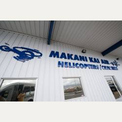 ayumilog | Hawaii | ヘリコプターでオアフ島 空の旅 | ホノルル空港敷地内にこちらの会社あります。 ayumilog | Hawaii | ヘリコプターでオアフ島 空の旅 | ホノルル空港敷地内にこちらの会社あります。