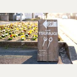 ayumilog | Chiba | 館山 Cafe Tsumugi | 建物前に看板出てます。既に可愛い予感。。 ayumilog | Chiba | 館山 Cafe Tsumugi | 建物前に看板出てます。既に可愛い予感。。