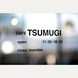 ayumilog | Chiba | 館山 Cafe Tsumugi | ここだっ! ayumilog | Chiba | 館山 Cafe Tsumugi | ここだっ!