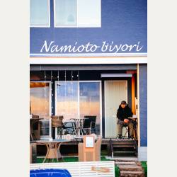 ayumilog | Chiba | なみおとびより 波音日和 | たそがれる男性。 ayumilog | Chiba | なみおとびより 波音日和 | たそがれる男性。