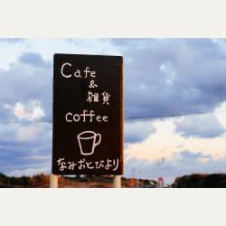 ayumilog | Chiba | なみおとびより 波音日和 | 次はお食事も堪能してみましょうか。 ayumilog | Chiba | なみおとびより 波音日和 | 次はお食事も堪能してみましょうか。